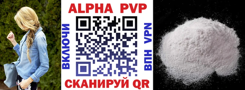 APVP СК КРИС Пустошка