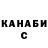 Alpha PVP СК КРИС Varz Gang