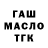 Первитин кристалл Ivan Gum
