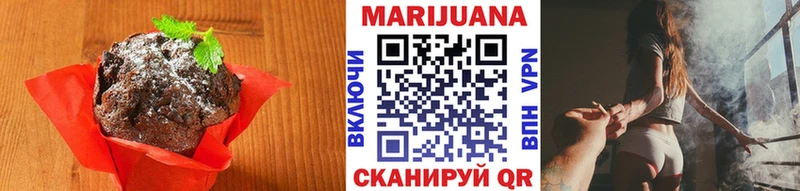 Печенье с ТГК марихуана  Пустошка 