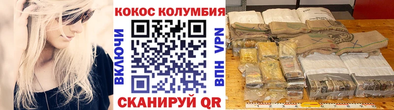 Кокаин Fish Scale  закладка  Пустошка 