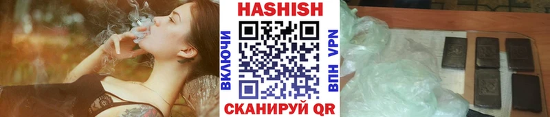 ГАШИШ индика сатива Пустошка