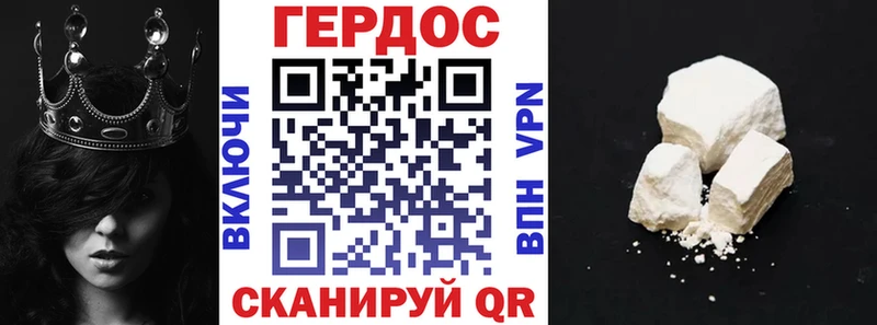 Героин Афган  Пустошка 