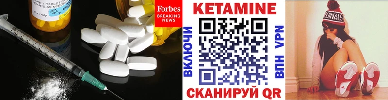 наркошоп  Пустошка  КЕТАМИН VHQ 