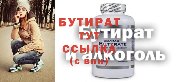 mix Алексин