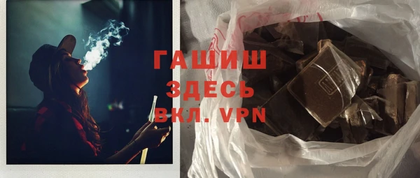 гашишное масло Алексеевка