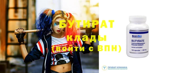 mix Алексин