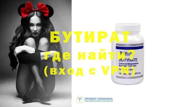 mix Алексин