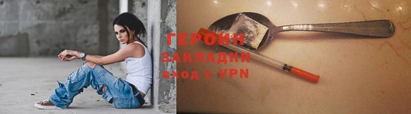 прущие грибы Алзамай