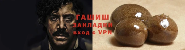 прущие грибы Алзамай