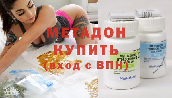 гашишное масло Алексеевка
