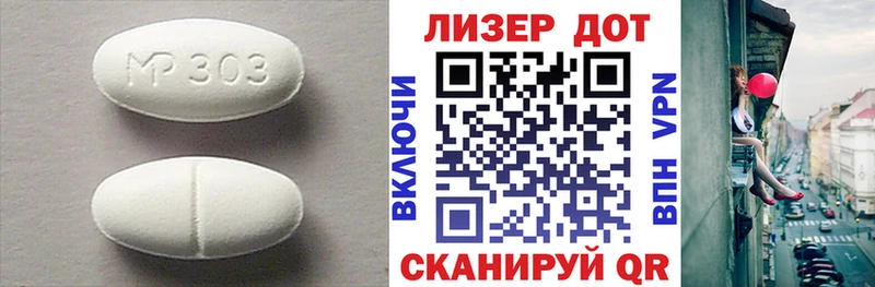 LSD-25 экстази ecstasy  Пустошка 
