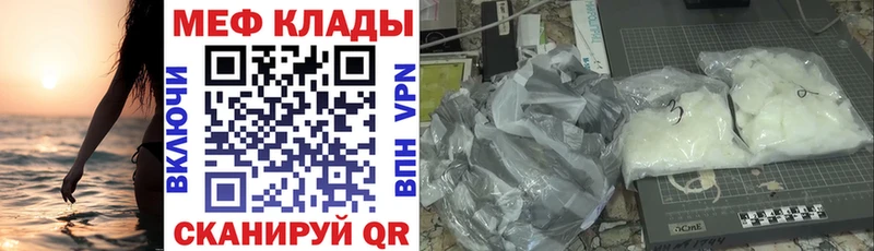 МЕГА сайт как найти наркотики Пустошка МЕФ мука