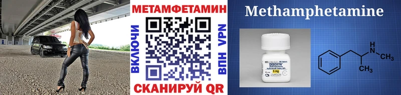 Первитин Декстрометамфетамин 99.9% Пустошка