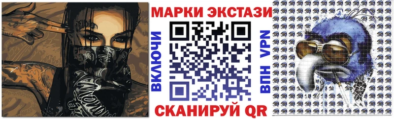 Марки N-bome 1,5мг  купить наркоту  Пустошка 