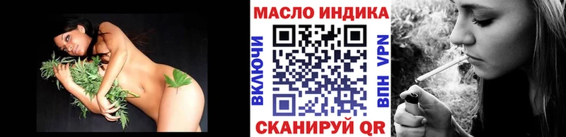 ТГК THC oil  даркнет сайт  Пустошка 